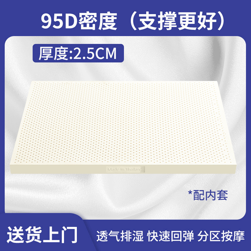 Picture of Thailand Latex Mattress Household 1.8m Natural Silicone Rubber Class A Cushion Student Dormitory Removable and Washable Latex Mat
