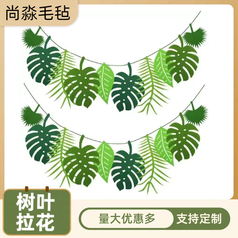 Cross-border Felt Pull Flower Theme Party Decoration Pull Flag Ins Style Kindergarten Classroom Plant Leaves Felt Pull Flag