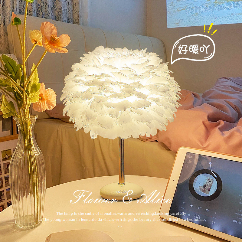 Feather Table Lamp Girls' Bedroom Table Lamp Bedside Lamp Atmosphere Light Luxury Classy Classy Decoration Romantic and Warm Gift