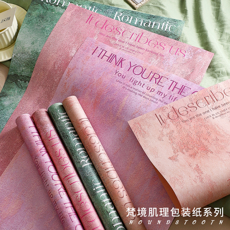 Changyi Wholesale Fanjing Texture Wrapping Paper Flower Wrapping Paper Bouquet Thickeneded Kraft Paper Floral Materials