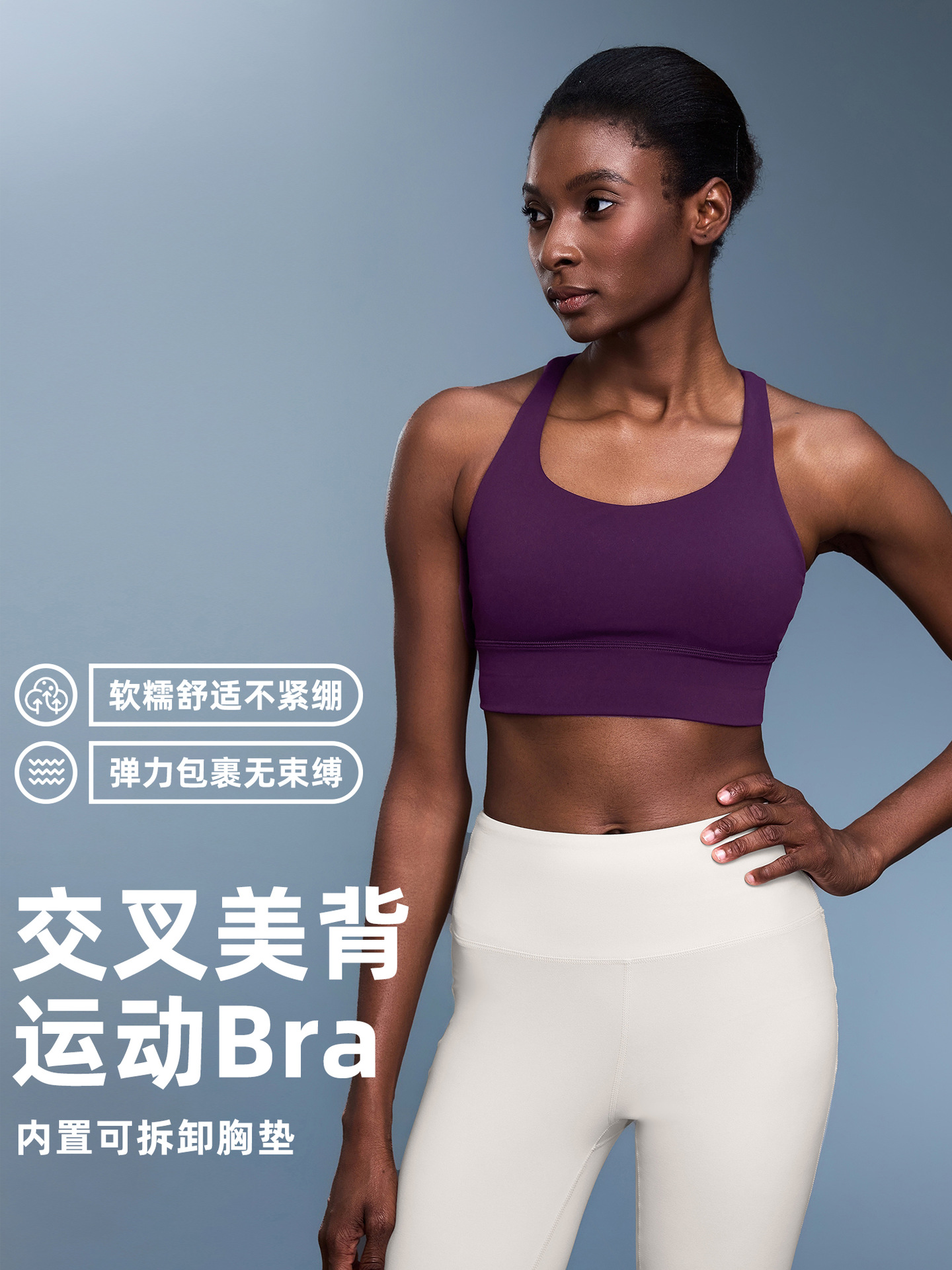 A generation of new naked sports underwear cross sexy beauty back bra fitness running shock absorption yoga bra