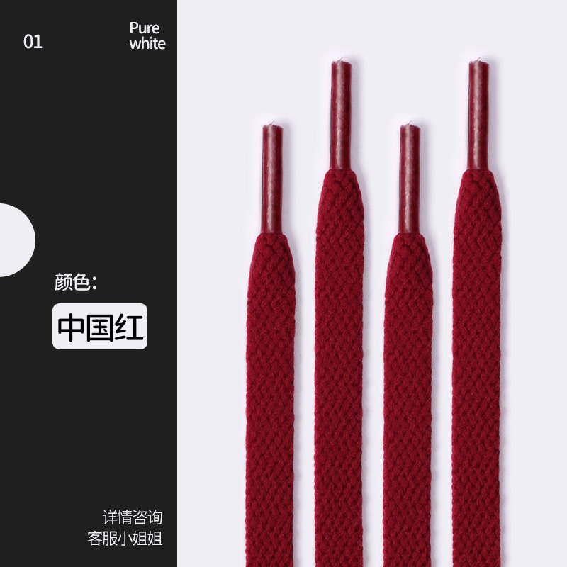 Picture of Wild elephant shoelaces wholesale single flat sneaker canvas basketball board shoes powder black gray color white shoelace rope a pair