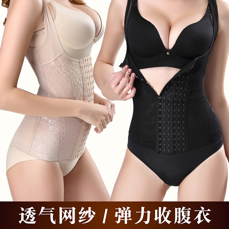 Rong Ziting Six-breasted Buckle Body Shaping Clothes Women's Chest-supporting Puff Large Size Plastic Waist Base Body Shaping Vest