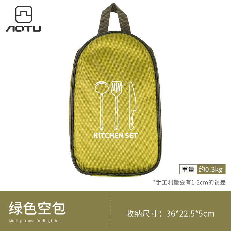Bump Cookware Storage Bag Outdoor Camping Kitchenware Portable Bag Tableware Picnic Supplies Camping Tools Storage Bag