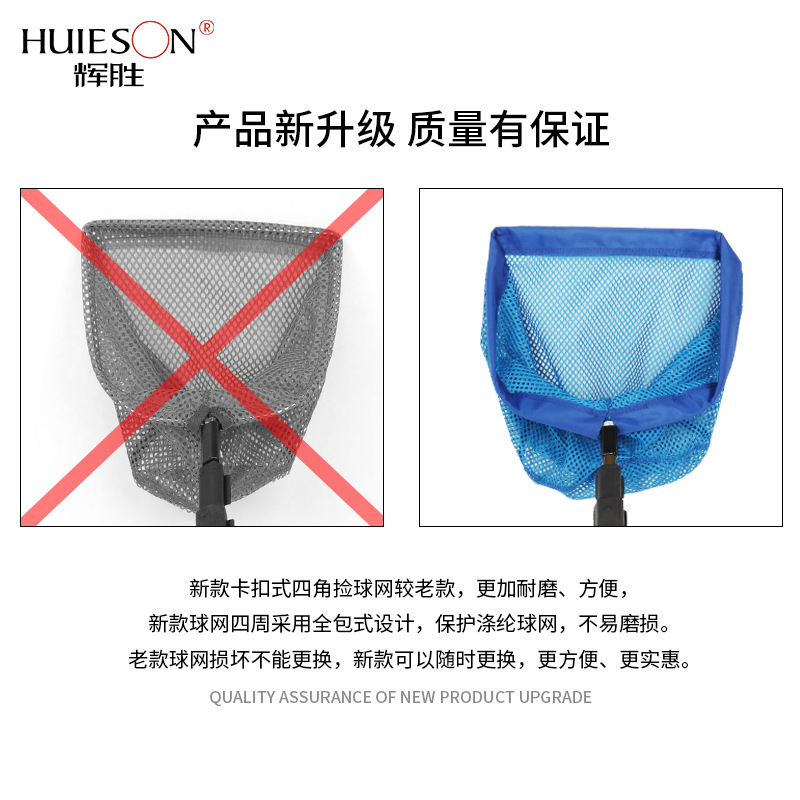 Picture of Huisheng Snap-on Table Tennis Picker Multi-ball Training Picker Four-corner Blue Snap-on Picker