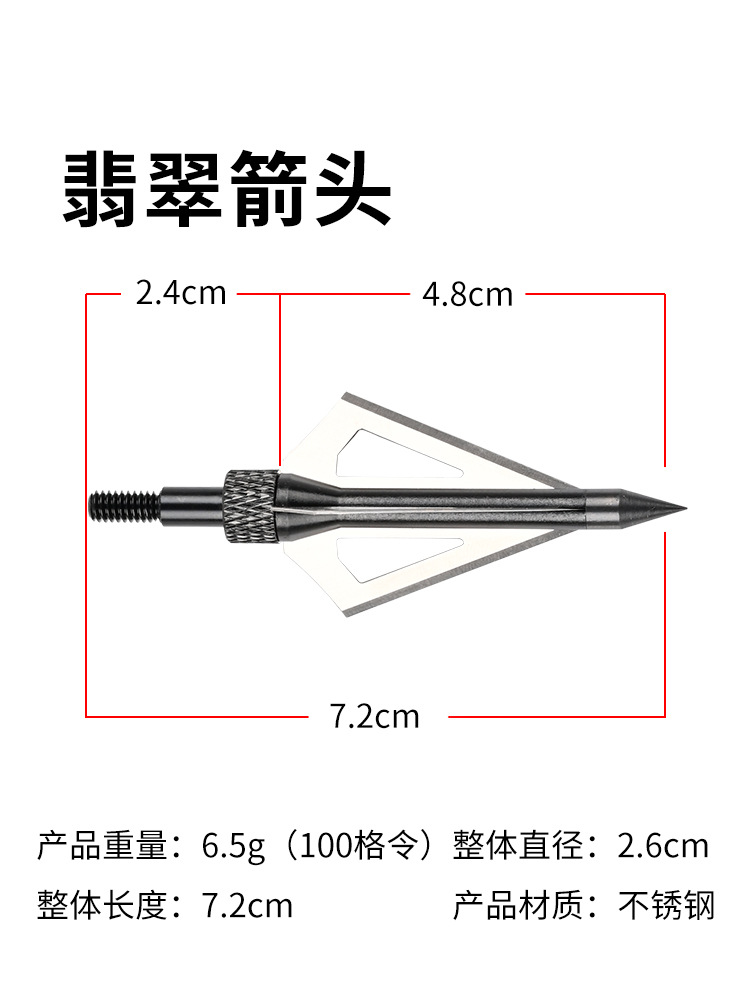 Picture of Archery Equipment Emerald Arrow Outdoor Bow Arrow Arrow Arrow Rod Thread Arrow Glass Fiber Arrow Carbon Arrow Available