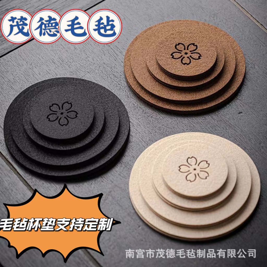 Factory Supply Felt Absorbent Heat Insulation Cup Mat Tea Cup Mat Creative Round Ruyi Absorbent Heat Insulation Mat Anti-Slip Mat