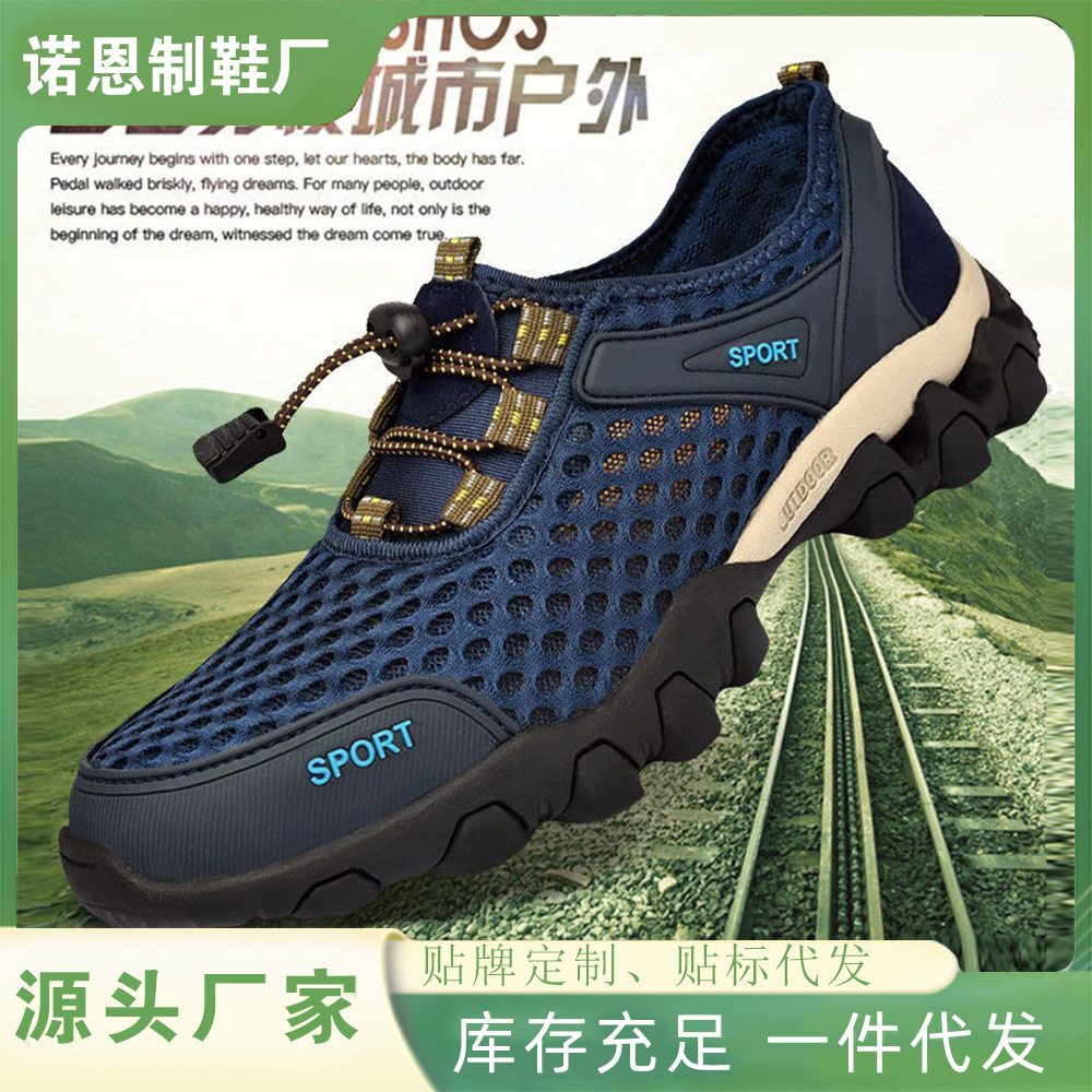 Cross-Border Men's Shoes 2025 Summer Mesh Breathable Men's Sandals Outdoor Hollow Casual Shoes Trendy Wading Shoes Men's Shoes