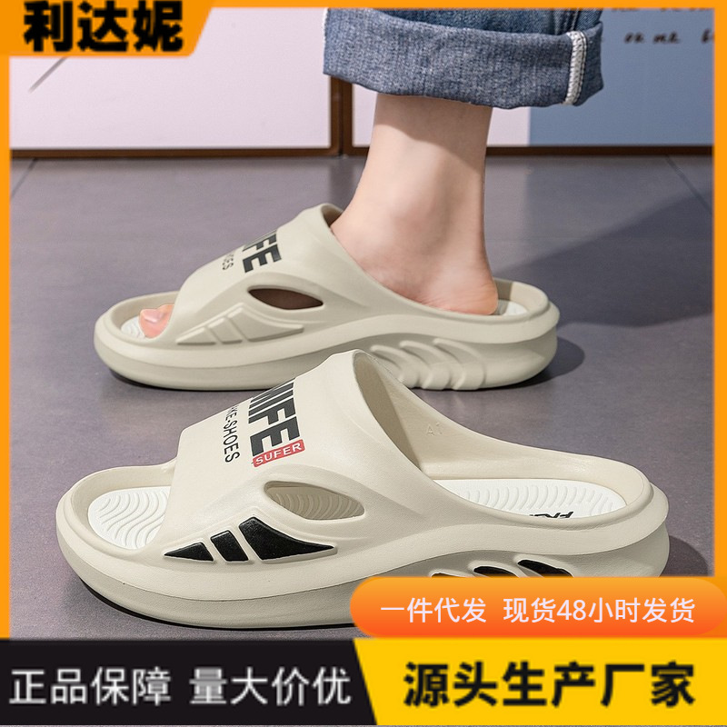 Lidani slippers men's summer wear non-slip excrement feeling thick-soled soft-soled outdoor driving sandals youth beach shoes
