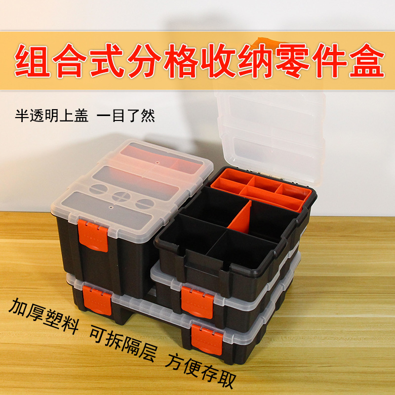 Hardware Toolbox Portable Parts Box Split Thickened and Large Compartmentalized Plastic Box for Electronic Components