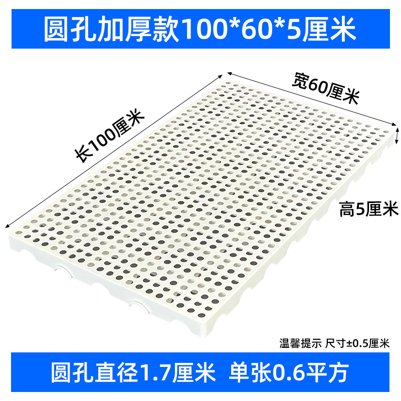 Picture of Moisture-proof board grid plastic pallet frozen warehouse floor logistics Moisture-proof pad warehouse board card board warehouse goods Moisture-proof pad
