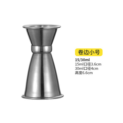 Picture of Indian-style wine measuring device Full Cup bartending double-headed measuring cup 30/60 bartender special oz cup Jigger