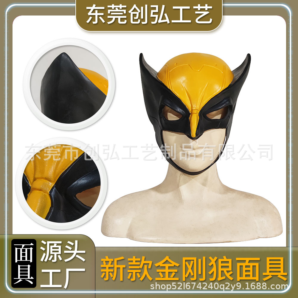 Wolverine Mask Party Prom Performance Prop Costume Latex Headgear Anime Movie and Tv
