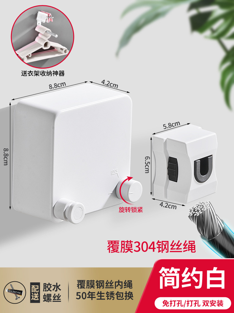 Picture of Invisible clothesline indoor punch-free clothes hanger retractable clothes drying artifact steel wire balcony bathroom shrink pull