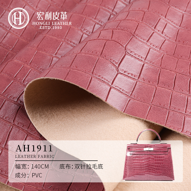 Ah1911 Square Bamboo Pattern Pvc Leather Brushed Bottom Artificial Leather Handbag Luggage Gift Box Leather Furniture
