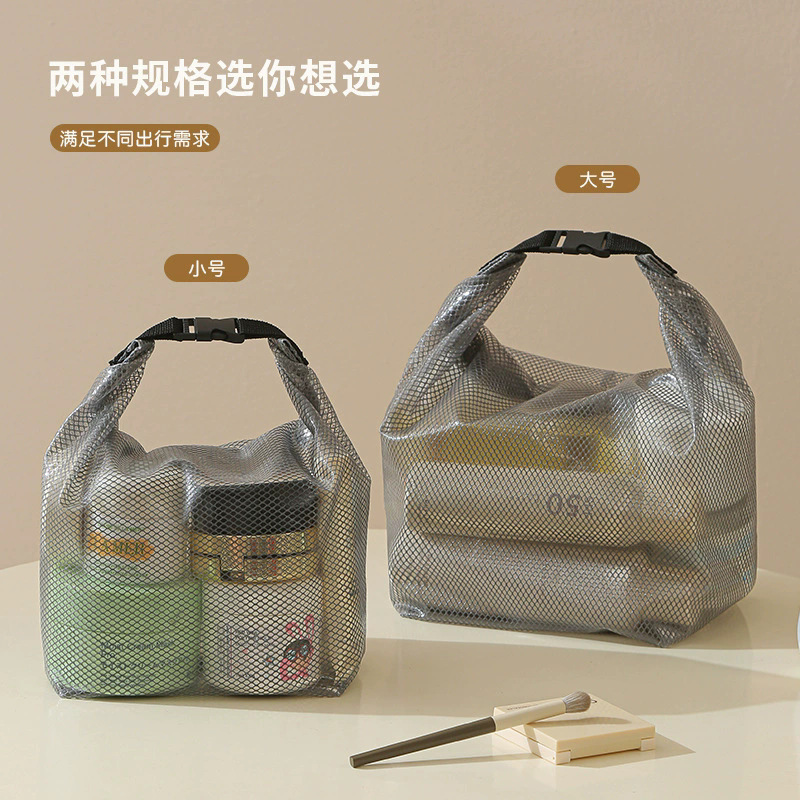 Travel Makeup Storage Bag Large Capacity Waterproof Portable Buckle Wash Bag Mesh Storage Bag Outdoor Swimming Bag
