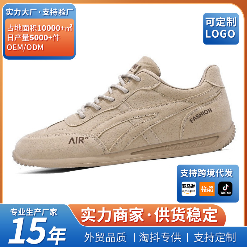 Men's shoes 2025 spring new Korean fashion men's sports leisure men's shoes fashion running shoes cross-border wholesale