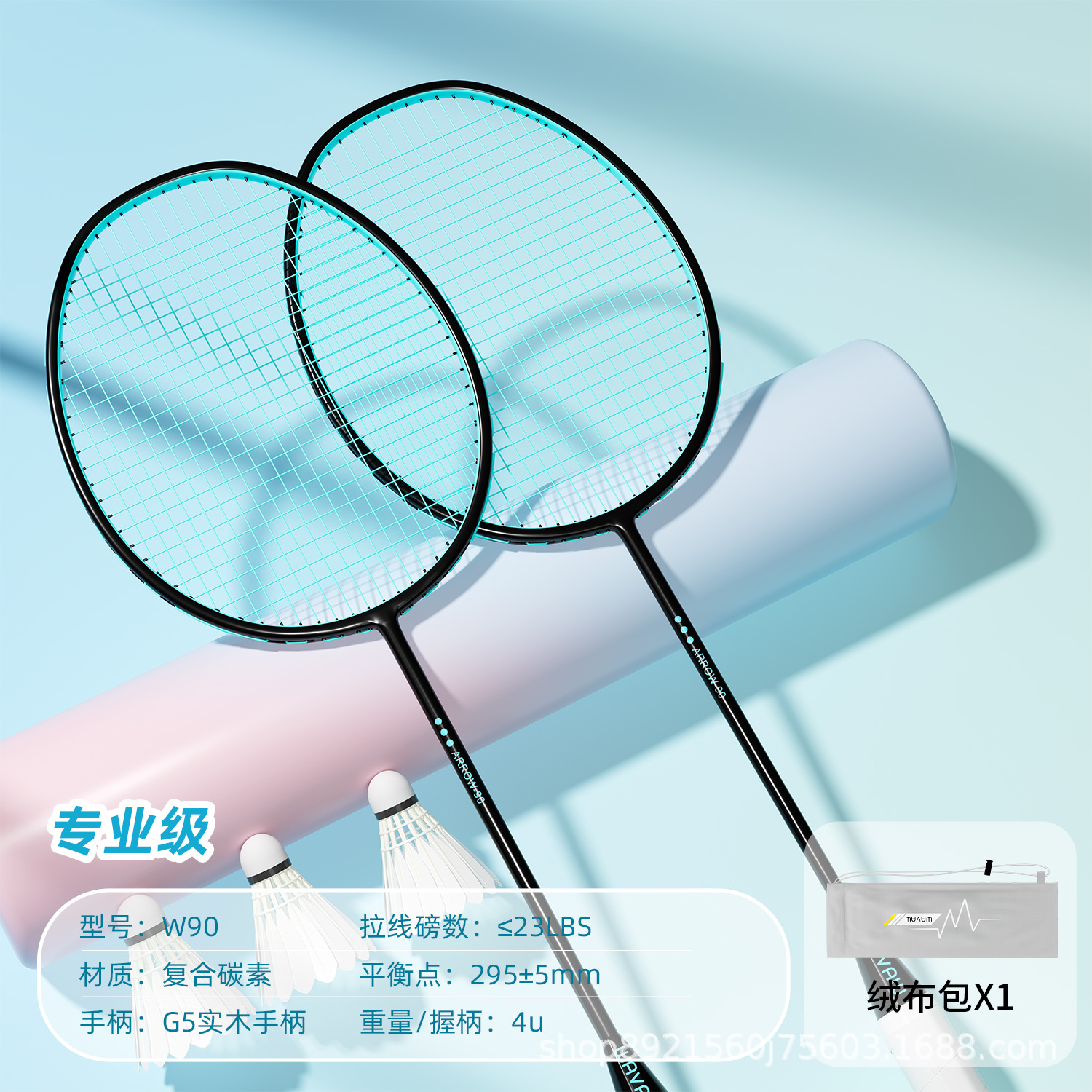 Picture of Badminton racket training racket aluminum alloy integrated ultra-light high elastic resistant double Entertainment training badminton racket wholesale