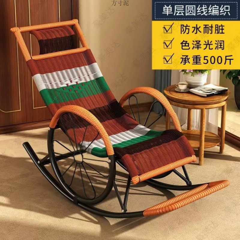 Rocking Chair Summer Adult Internet Red Four Seasons Available Nap Sitting Lazy Recliner Rocking Recliner Wholesale Foreign Trade