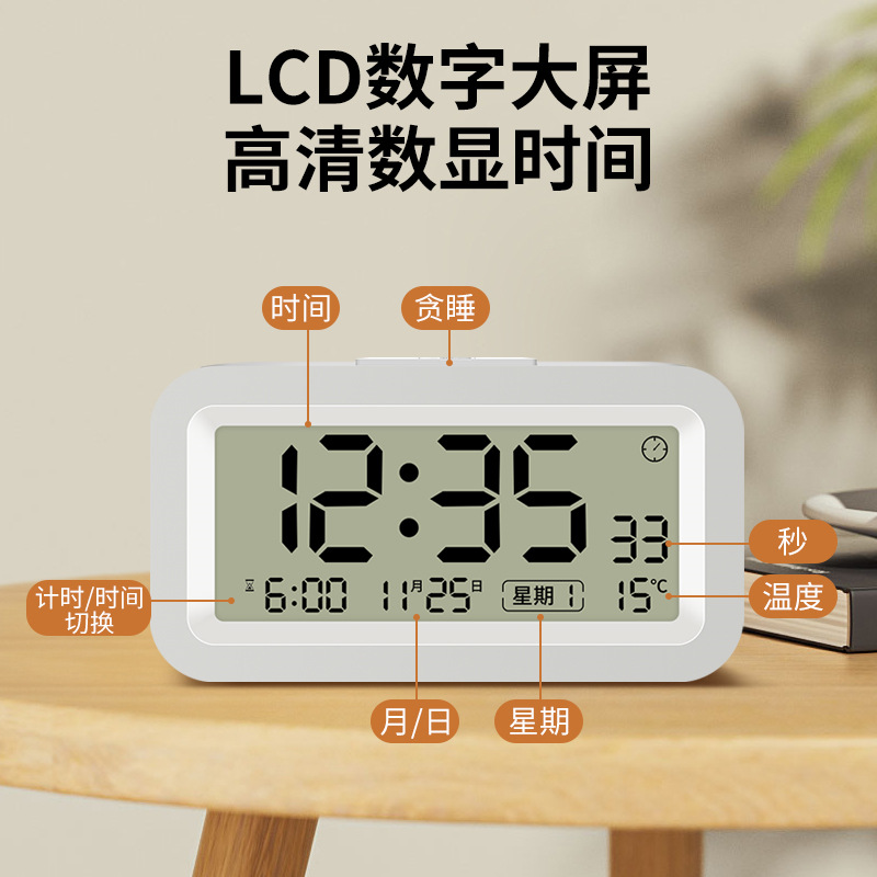 Multifunctional Alarm Clock Large Screen Stopwatch Primary School Students Special Countdown Timer Lcd High-Definition Digital Display Snooze Alarm Clock