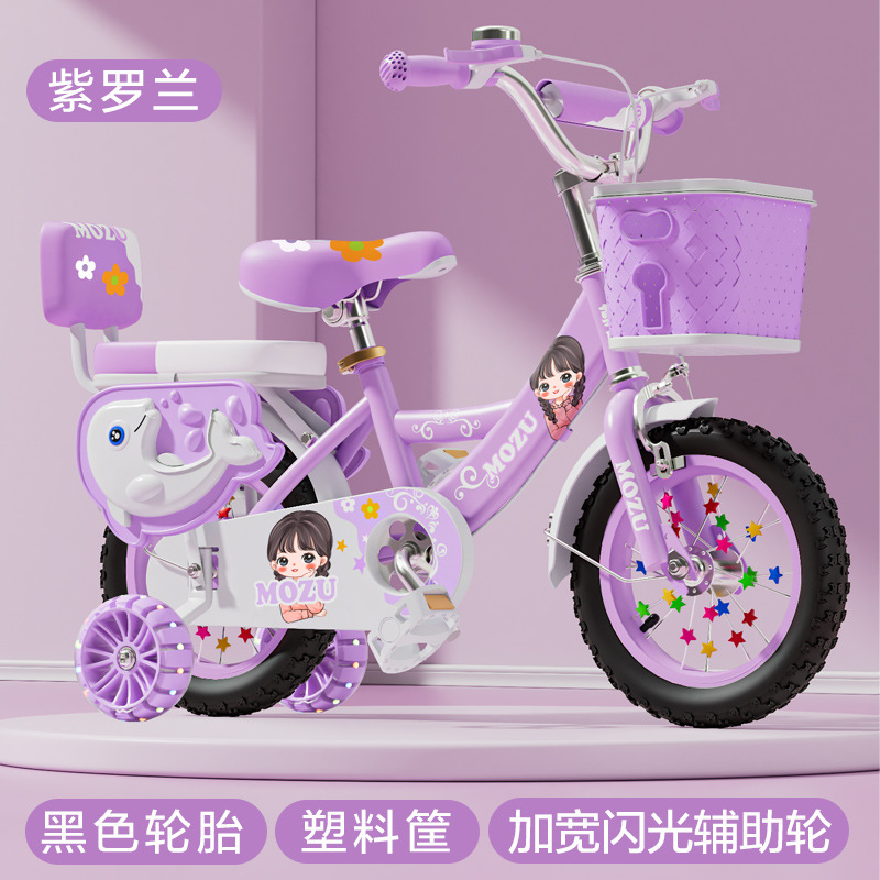 Picture of Folding children's bicycle 3-6-12 years old boys and girls children's bicycle bicycle for primary school students pedal bicycle new