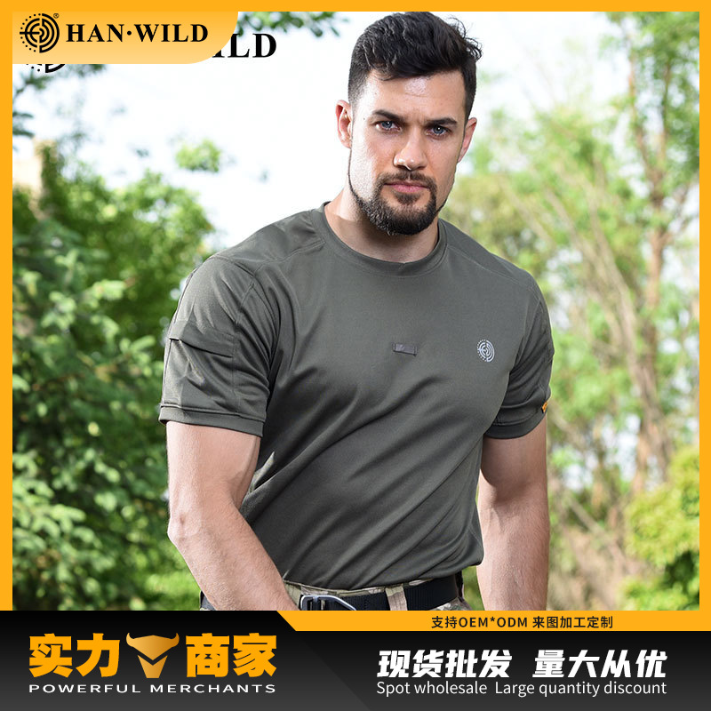 Hanye Outdoor Wholesale Training Clothing Summer Quick-Drying Round Neck Outdoor T-Shirt Short-Sleeved Men's Tactical Training Combat T-Shirt