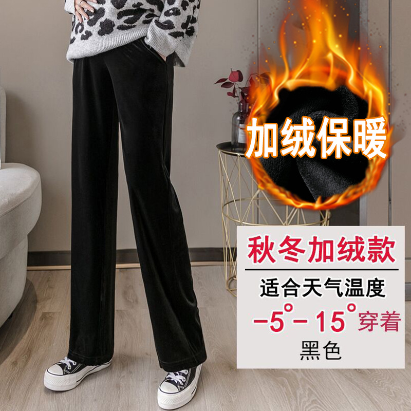 Picture of fleece-lined Thickened Golden Velvet Pants Pregnant Women's Pants Autumn and Winter Outer Wear Pants Wide Leg Pants Loose Leggings Straight Leggings