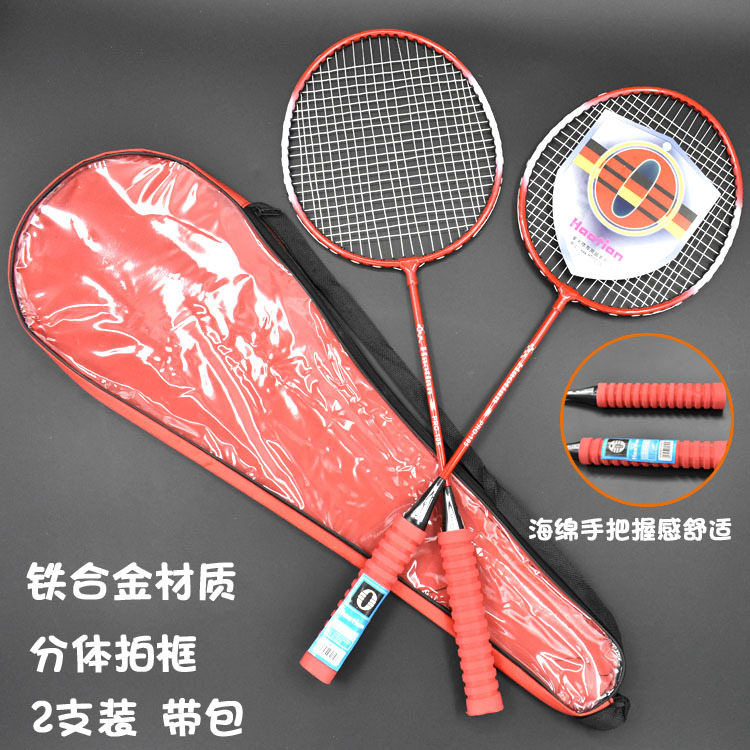 Picture of Haotian badminton racket split 2 PCs children adult durable one-piece badminton racket with bag suit badminton racket wholesale