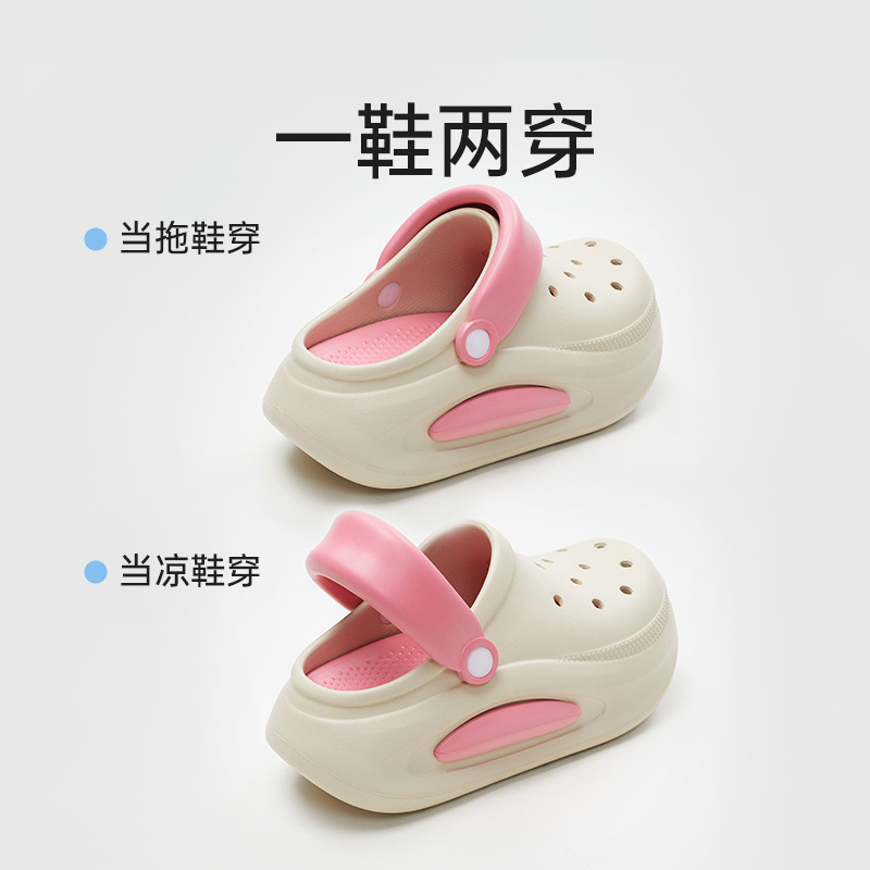 Picture of S052 Contrast Color Height-increasing Hole Shoes for Women Summer Height-increasing Feeling of Stepping on Shoes Can be Wearable for Men's Indoor Eva Anti-skid