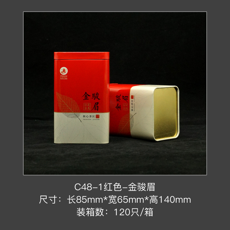 Picture of Tea Iron Box Gold Bud Biluochun Jin Junmei Zhengshan Small Seed Packaging Iron Can Color Printing Iron Box Tea Packaging Can