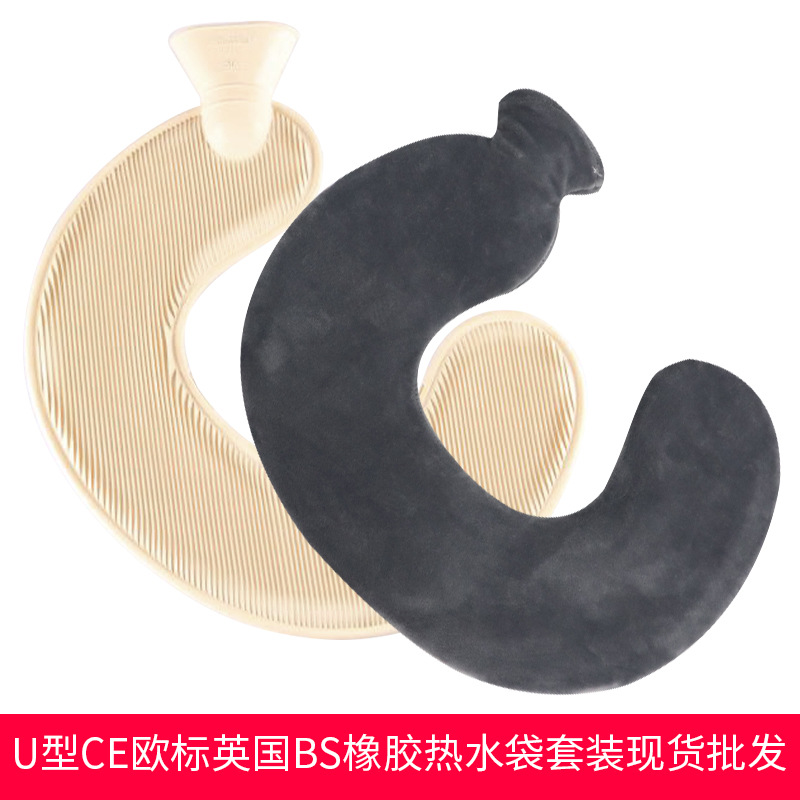 Picture of Wholesale British neck protection filling water bag warm cervical rubber U-shaped warm water bag removable cloth cover hot water bag spot