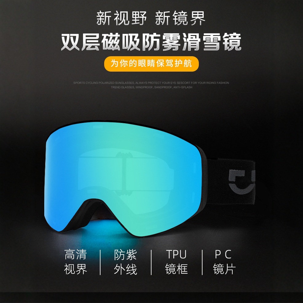 Picture of Outdoor Ski Glasses Double-Layer Anti-Fog Magnetic Ski Goggles for Adults and Men Mountaineering Snow Goggles Windproof Goggles Equipment