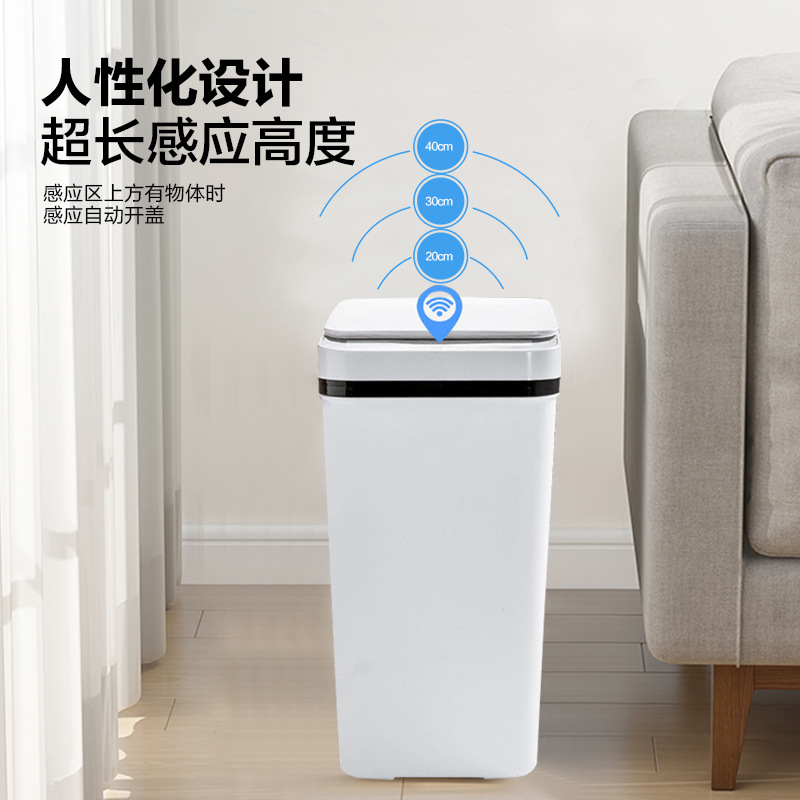 Picture of Gift Smart Sensor Trash Can for Home Living Room, Bedroom and Bathroom, Automatic Opening Cover, Kick and Marking Logo