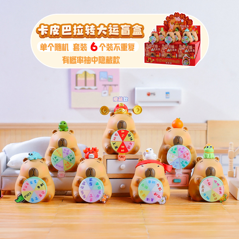 Picture of Cute little bean khaki balakatong doll trendy surprise blind box resin hand-made online hot selling gift