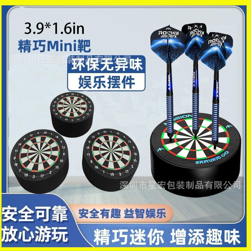 Cross-Border Hot-Selling New Product Dart Toy Dart Holder Minidartsstationeva Dart Target Board