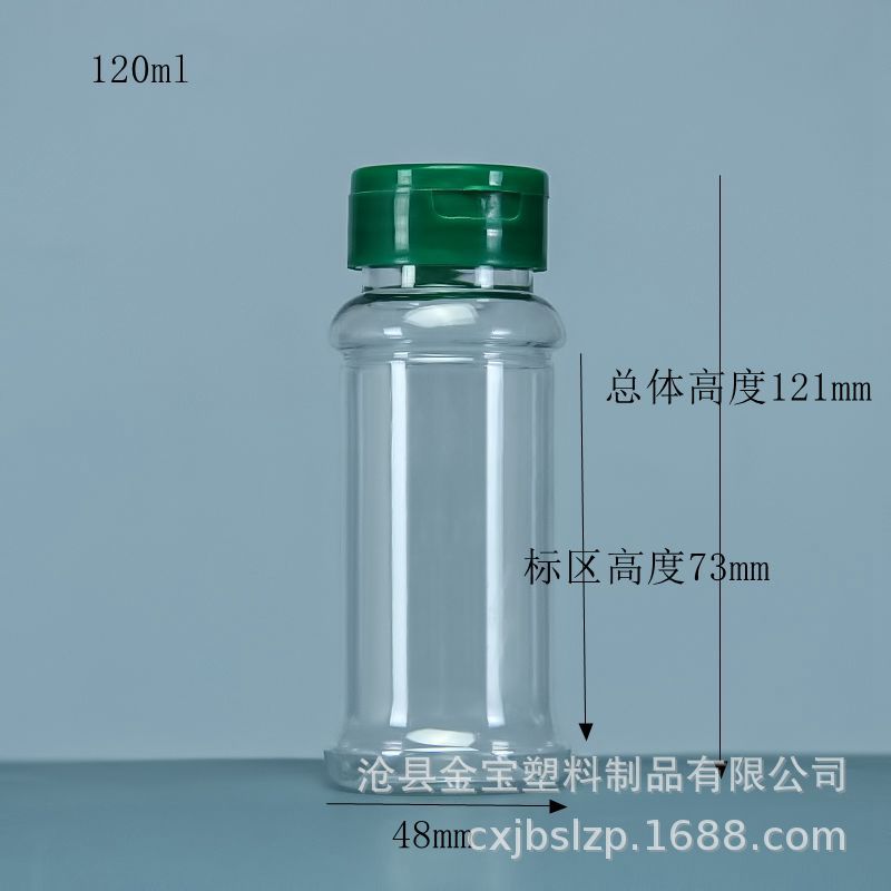 Picture of Spot 60ml100ml120ml pepper bottle plastic seasoning bottle 35g barbecue sprinkling bottle