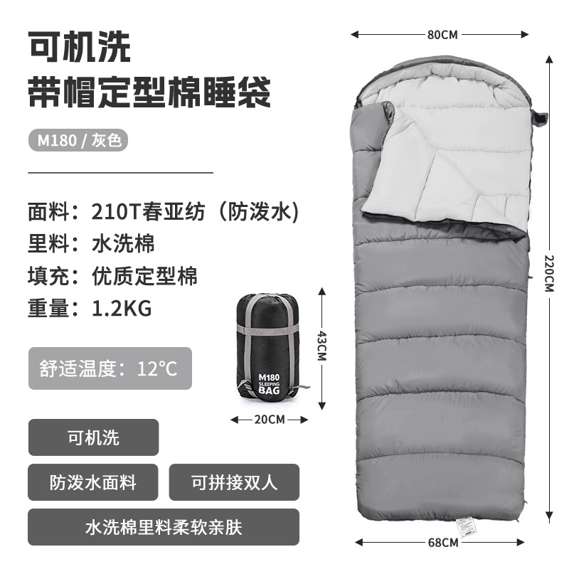 Picture of Machine Washable Washed Cotton Envelope Sleeping Bag Four Seasons Outdoor Camping Camping Travel Splicable Sleeping Bag Hotel Dirt Barrier