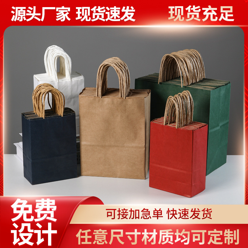 Picture of Brown Packing Paper Bag Clothing Gift Shopping Souvenir Paper Bag Custom Small Batch Handbag Custom Take-Out Bag