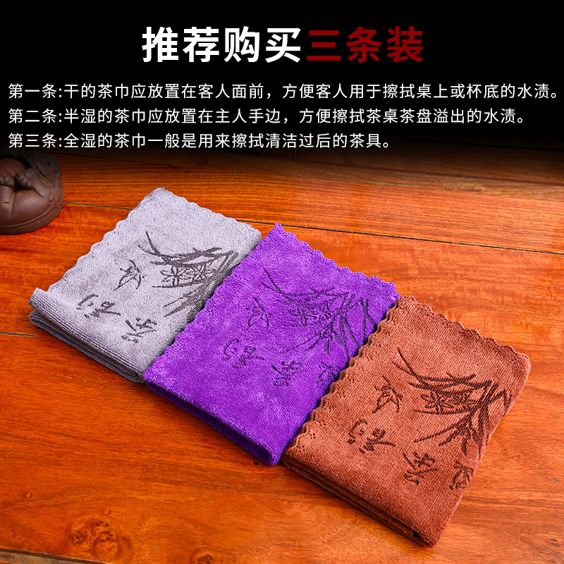 Picture of Tea Towel Absorbent Thickened Tea Table Rag Tea Towel Microfiber Fixed Logo Pot Towel Giving Independent Packaging