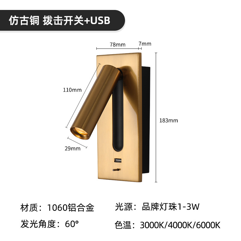 Picture of Cross-Border Engineering Hotel Reading Wall Lamp Embedded Wall-Mounted Lamp Bedroom Bedside Reading Wall Lamp High-End Switch