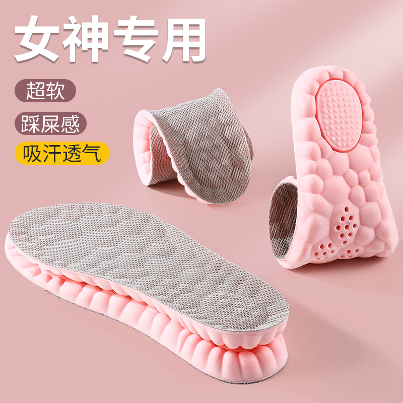 4D stepping on feeling insoles cloud sports shock-absorbing insoles anti-odor breathable sweat-absorbing soft elasticity pain-proof high elasticity ladies casual