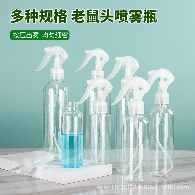 Wholesale 150 200ml Transparent Spray Bottle Pet Mouse Spray Bottle Alcohol Spray Bottle Green Plant Small Spray Bottle Refill Bottle