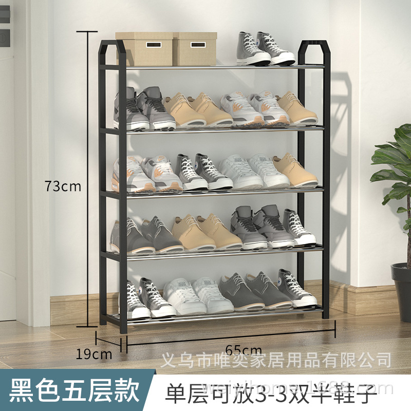 Picture of Multi-layer Assembly Simple Shoe Rack Household Doorway Dust-proof Storage Shoe Cabinet Dormitory Economical Shoe Rack Storage Rack