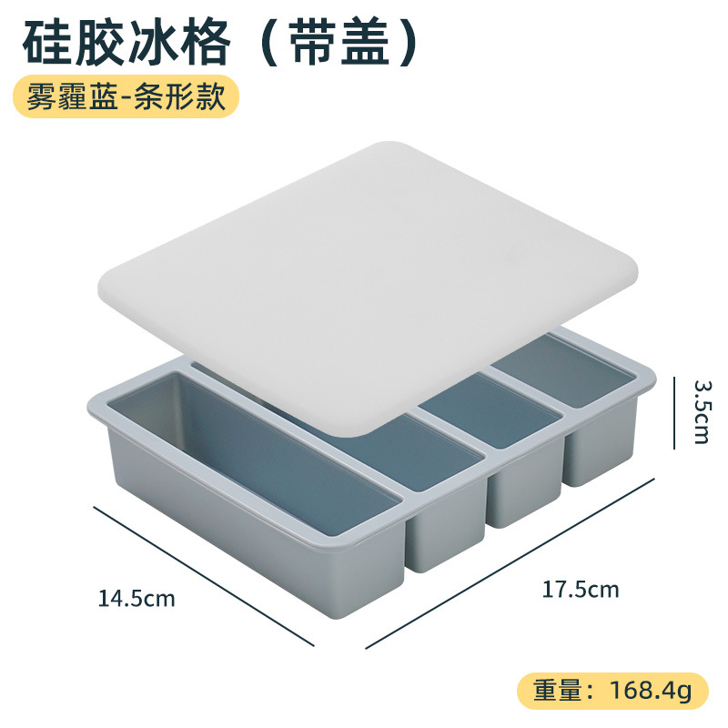 Picture of 4-grid large strip silicone ice lattice mold ice cube with lid easy demoulding household commercial whisky long strip ice cube mold