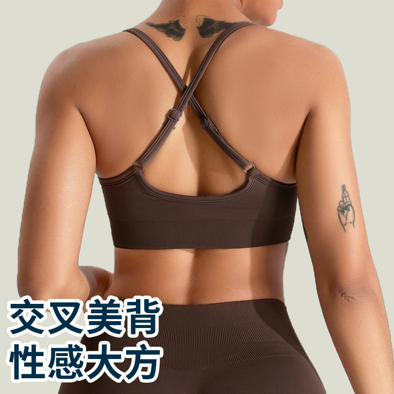 European and American High-Intensity Nude Yoga Bra Push-Up Shock-Proof Cross-Beautiful Back Sports Bra Running Quick-Drying Fitness Clothing