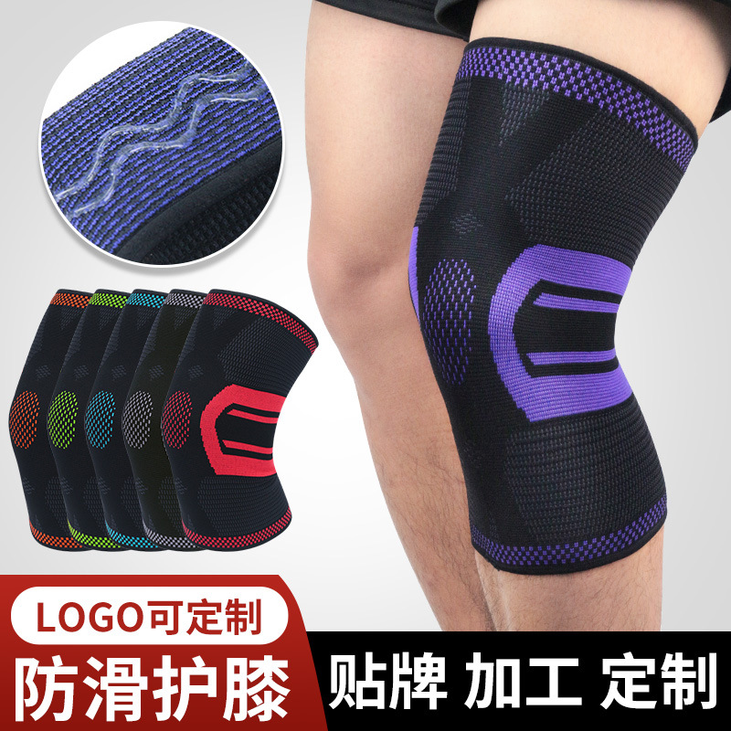 Spot Wholesale Sports Knee Protection Knitted Breathable Non-Slip Leg Protection Basketball Fitness Squat Protective Equipment