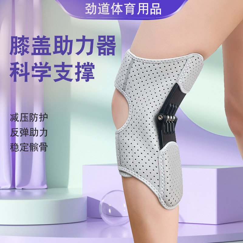 Knee joint booster knee pad leg pad walking support booster climbing sports mountaineering auxiliary shock absorption knee pad