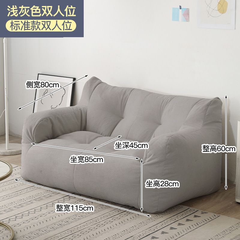 Picture of Lazy sofa, tatami double, above-ground room, bedroom, rental house, dormitory, Internet celebrity single sofa