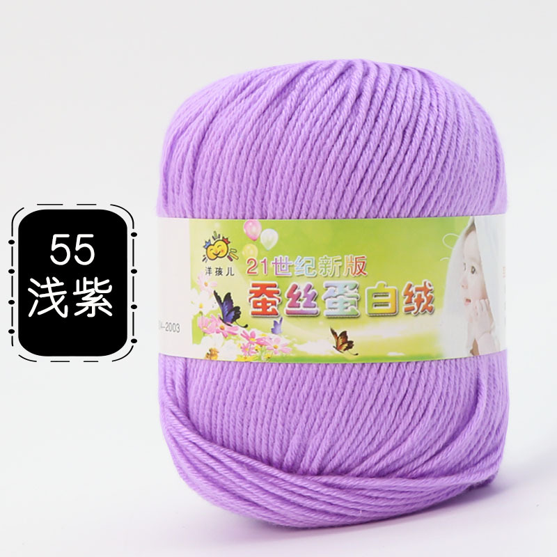 Picture of 6 Strands of Baby Yarn Ball Silk Protein Velvet Milk Cotton Baby Sweater Slippers Doll Crochet DIY Material Package