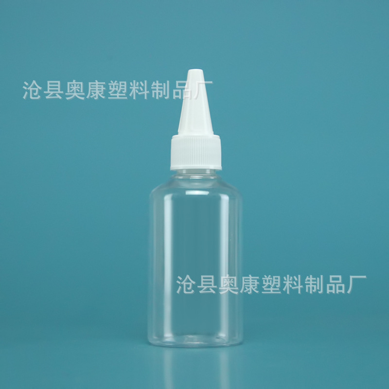 Picture of Spot 70ml Transparent Plastic Bottle Small Mouth Sealed Liquid Bottle Pet Sample Bottle Pointed Mouth Bottle